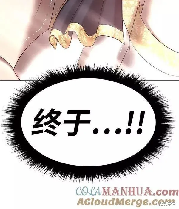 第58话 第237页