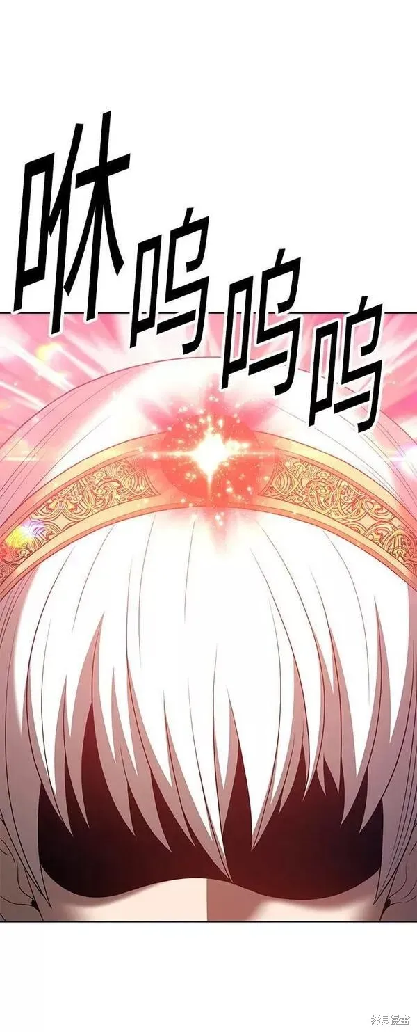 第58话 第238页