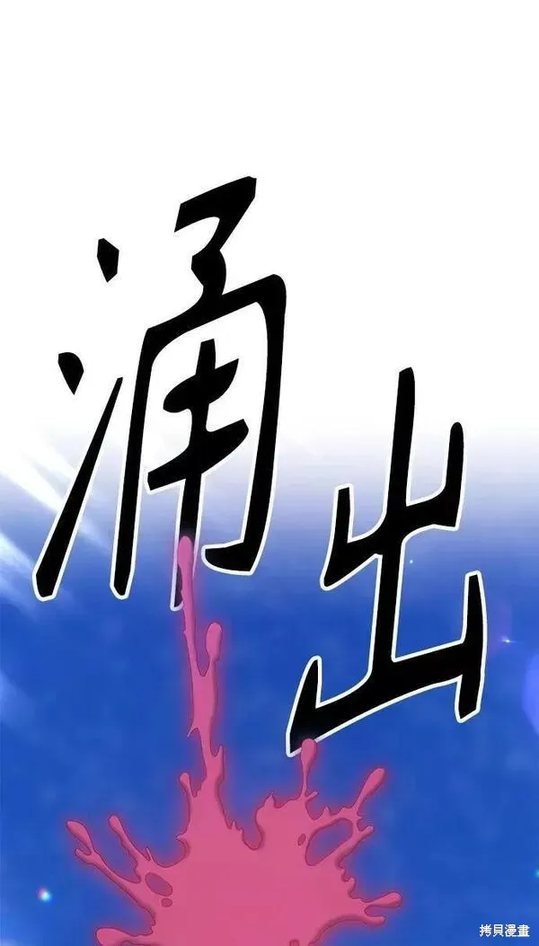 第58话 第239页