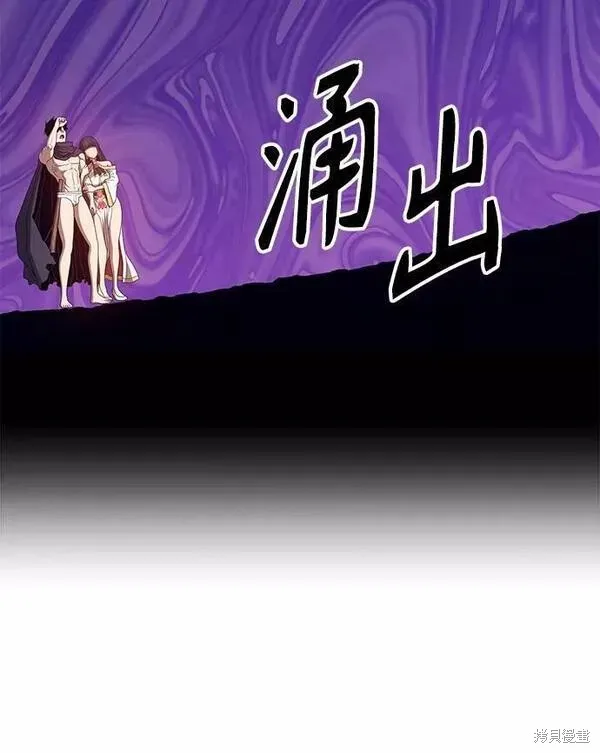 第58话 第243页