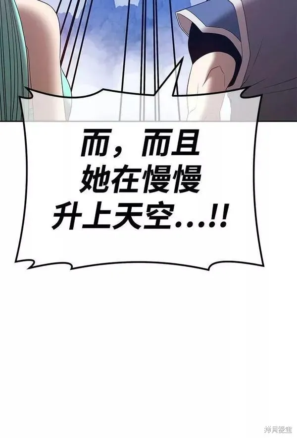 第58话 第246页