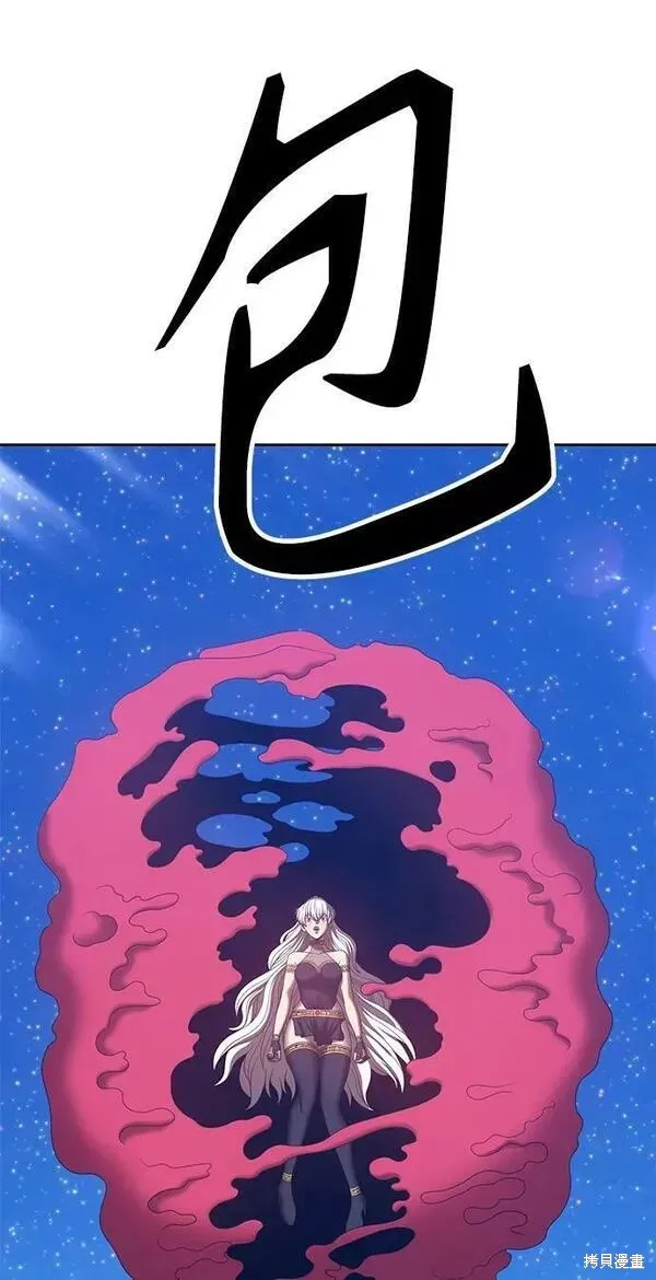 第58话 第250页