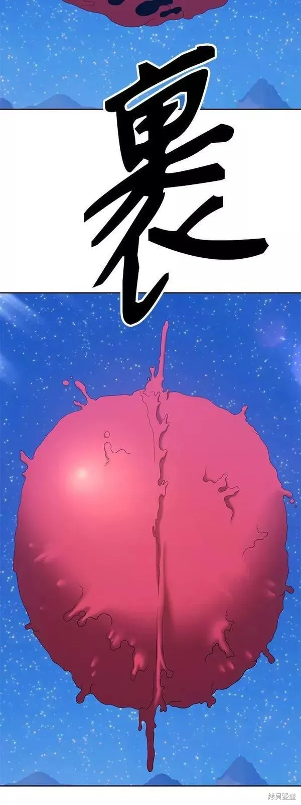 第58话 第251页
