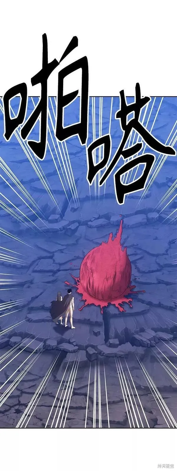 第58话 第258页