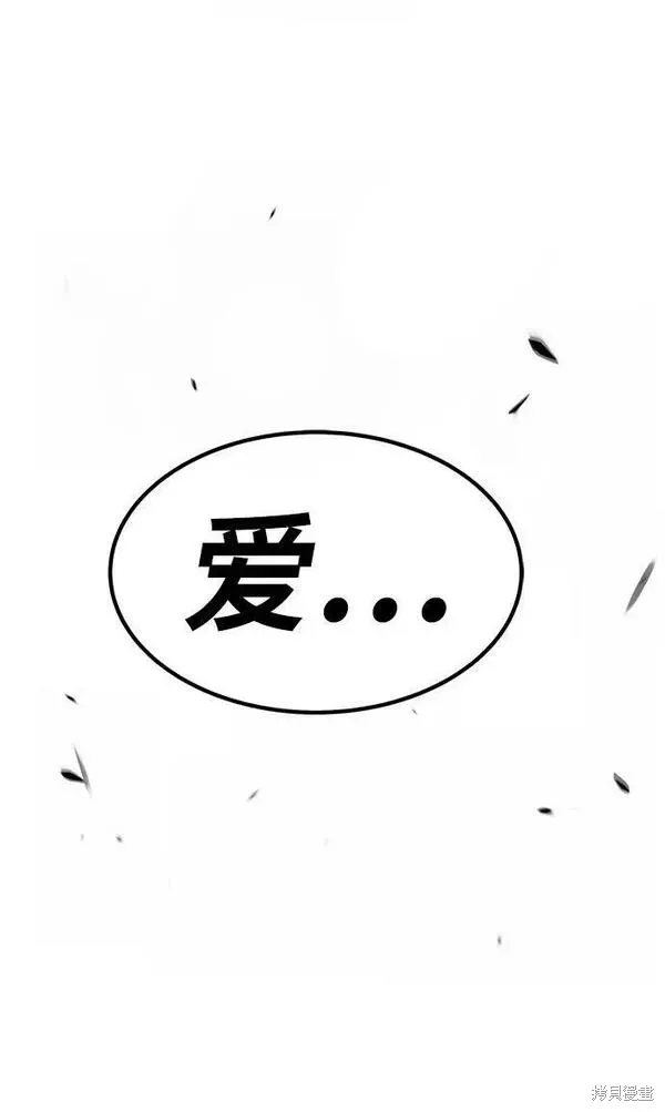 第58话 第260页