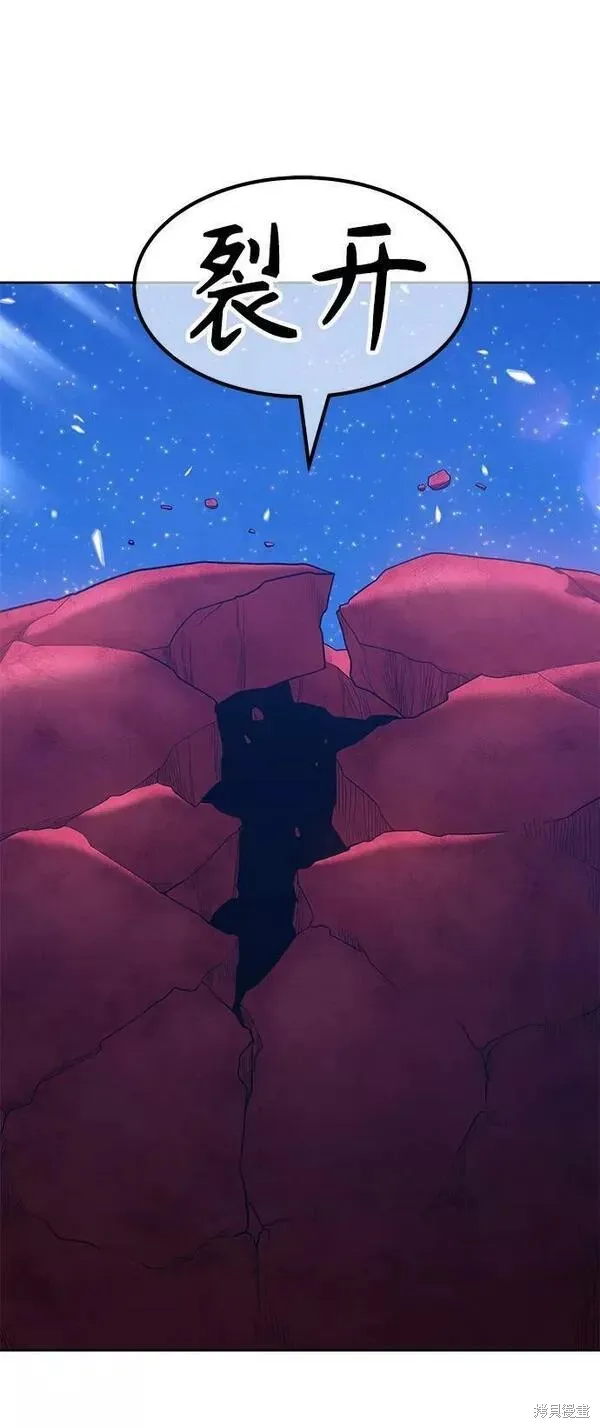 第58话 第263页