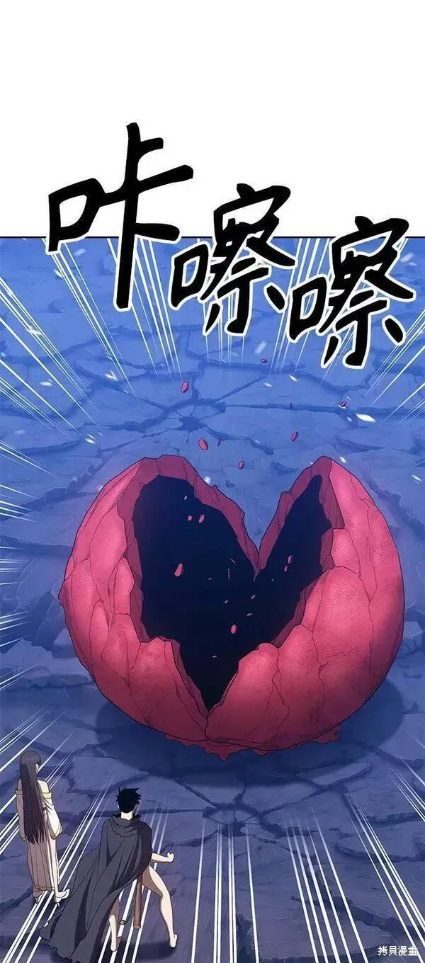 第58话 第264页
