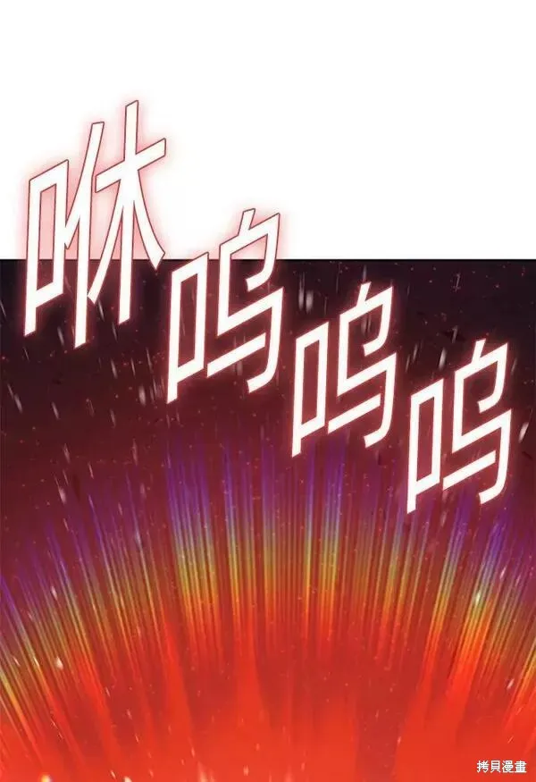 第58话 第266页
