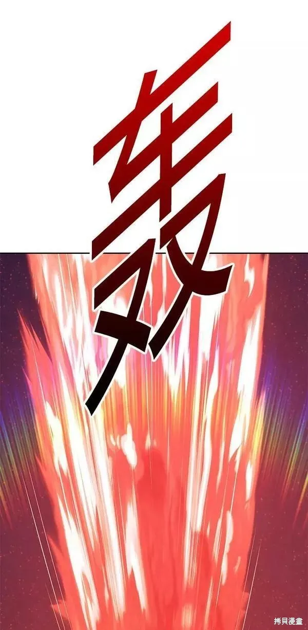 第58话 第268页