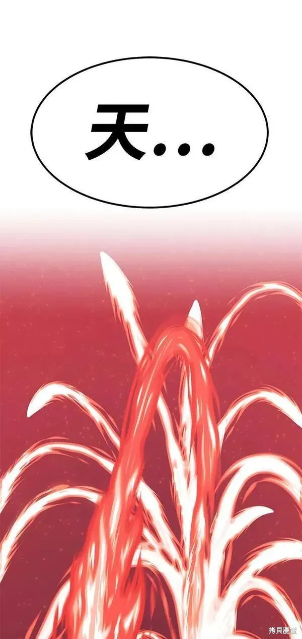 第58话 第276页