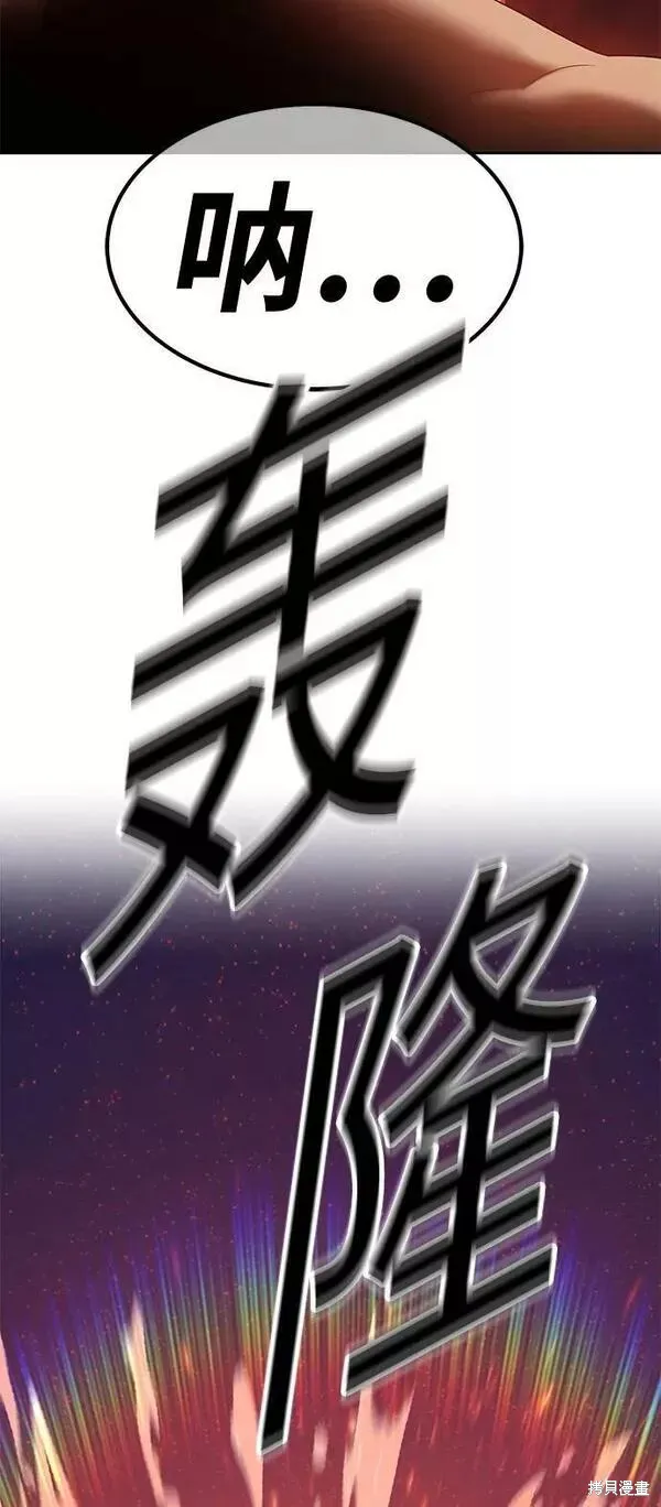 第58话 第278页