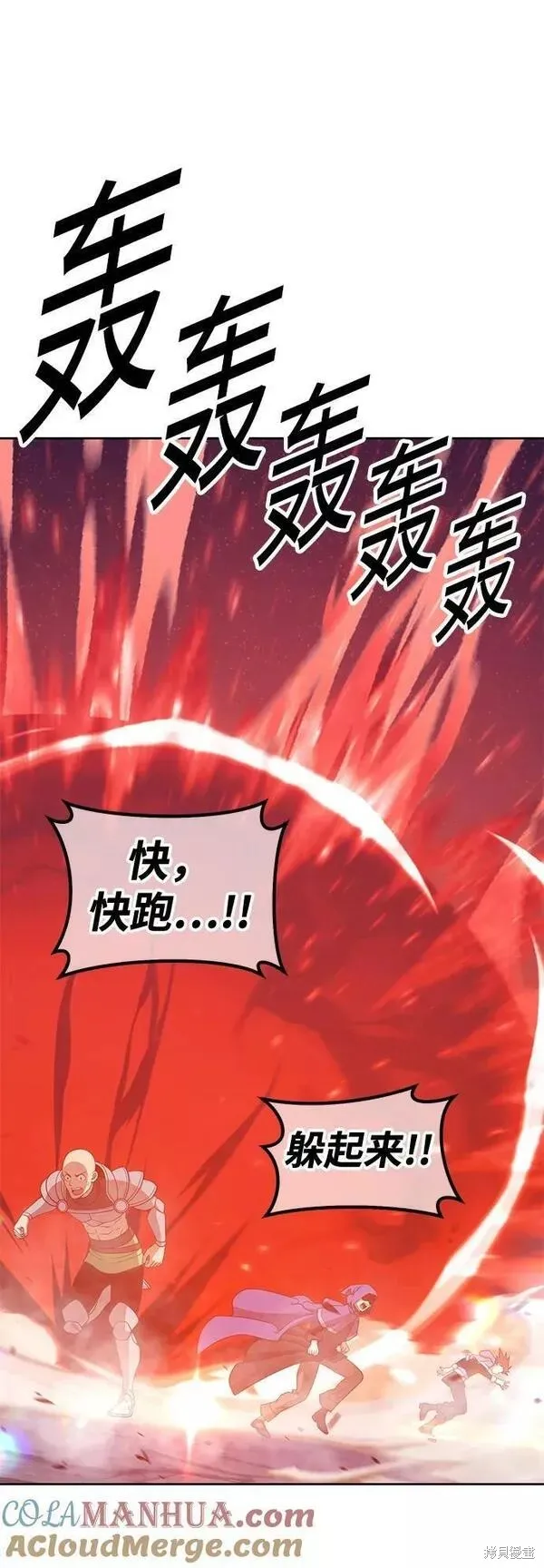 第58话 第285页