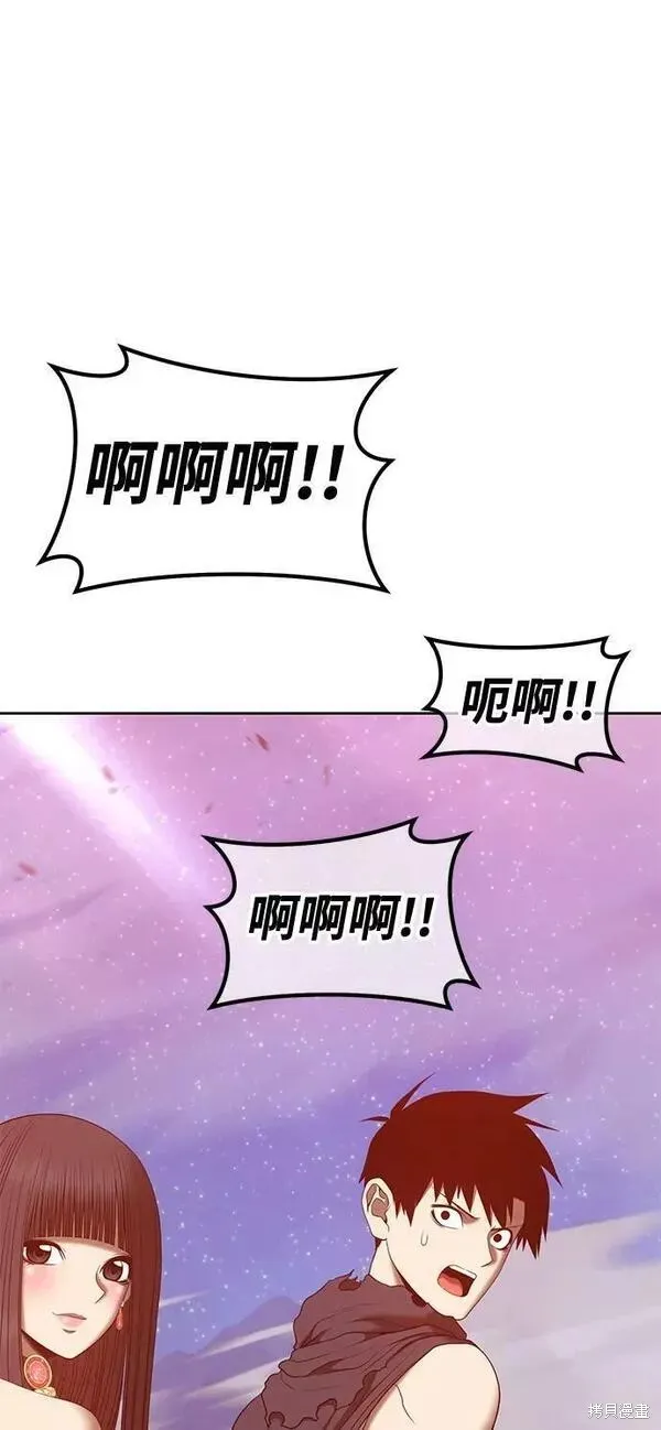 第58话 第286页