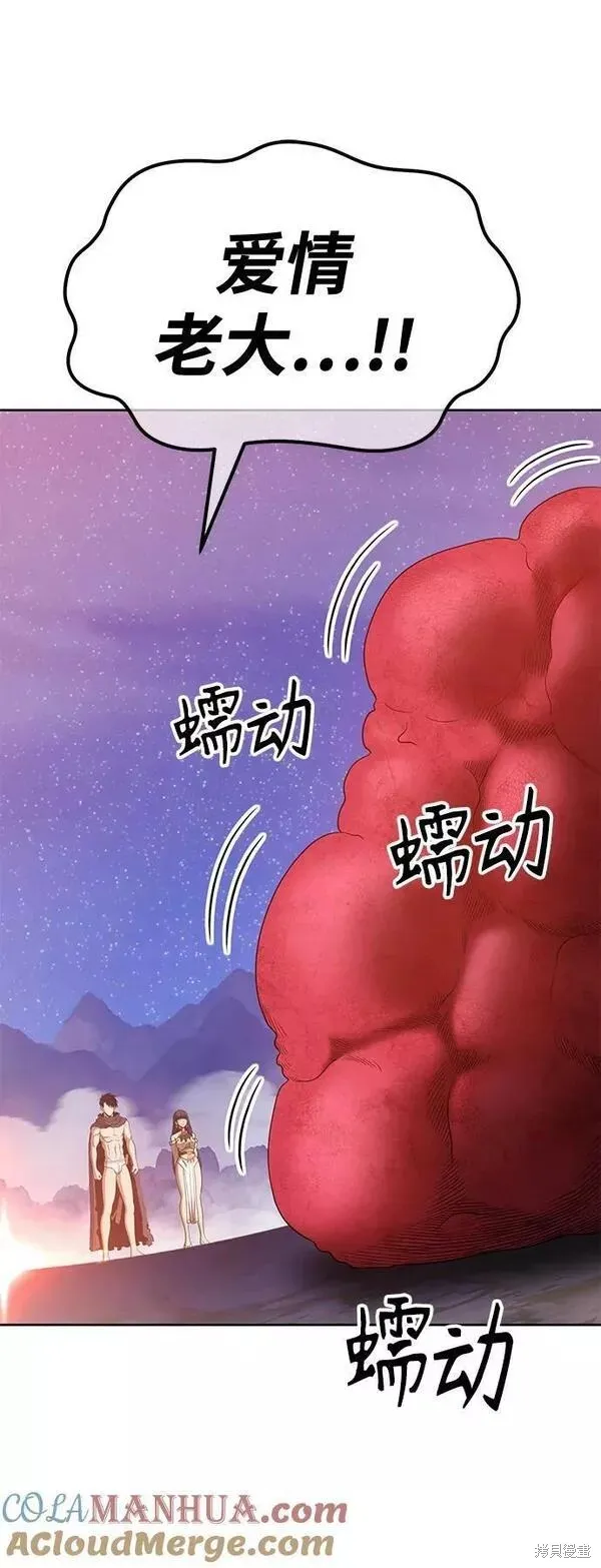 第58话 第289页