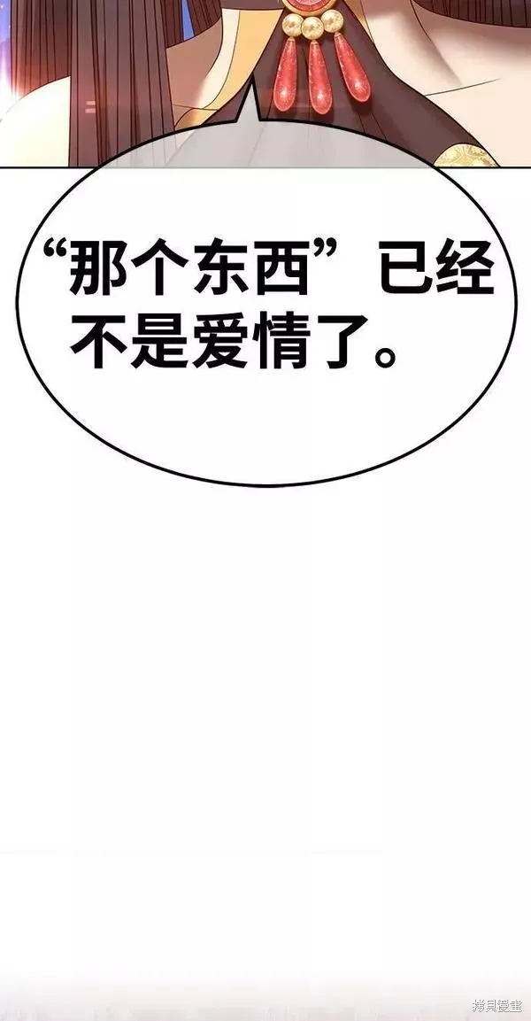 第58话 第291页