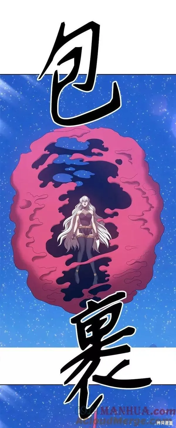 第59话 第5页