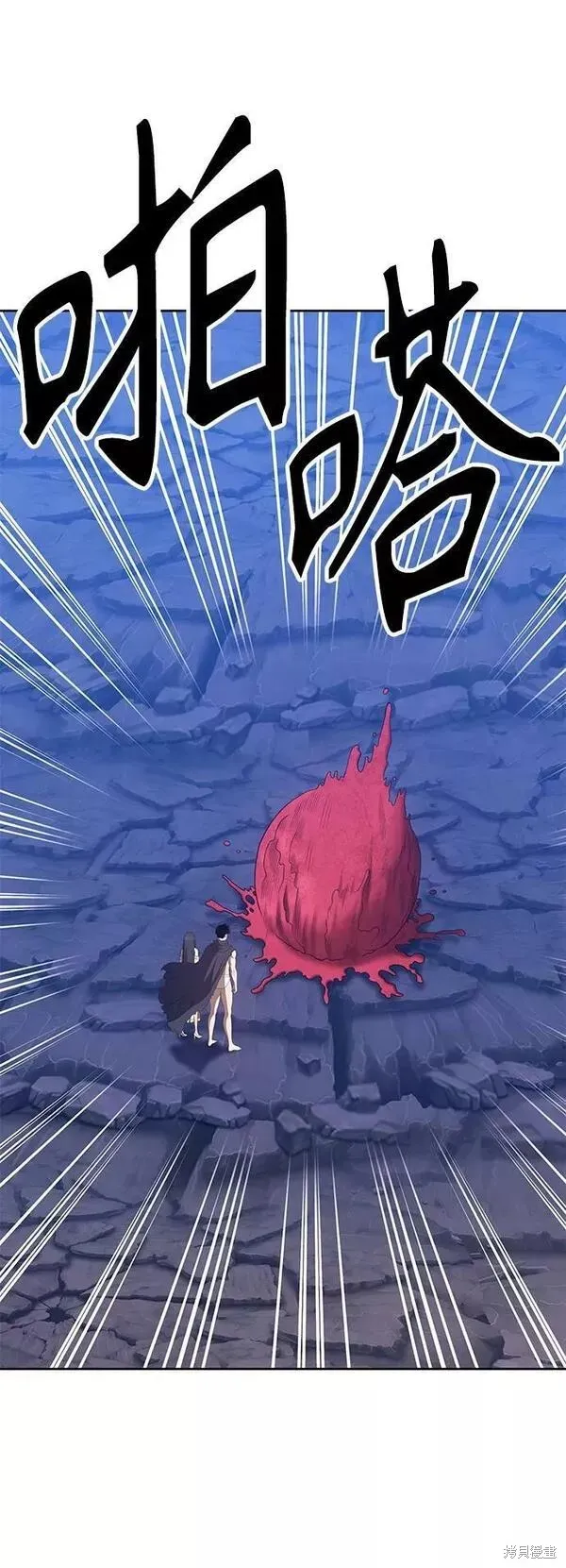 第59话 第7页