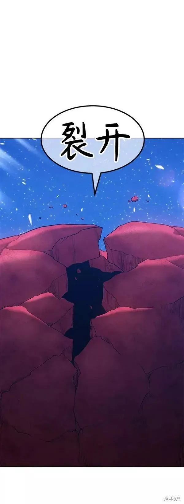 第59话 第8页