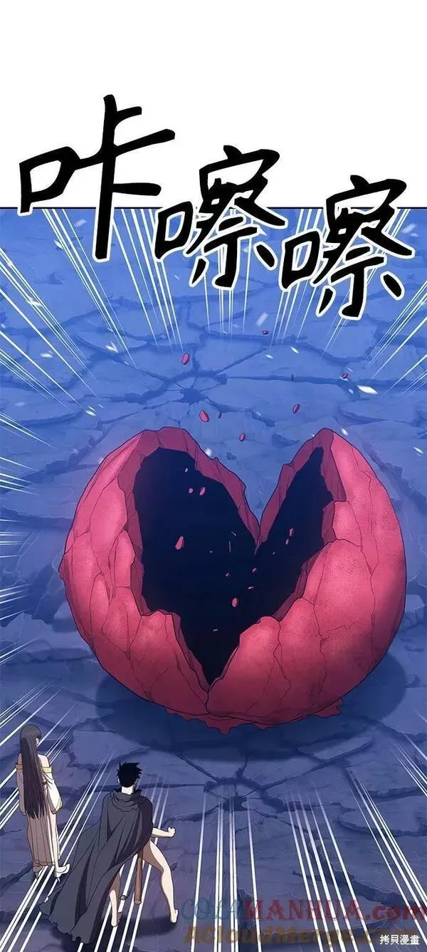 第59话 第9页