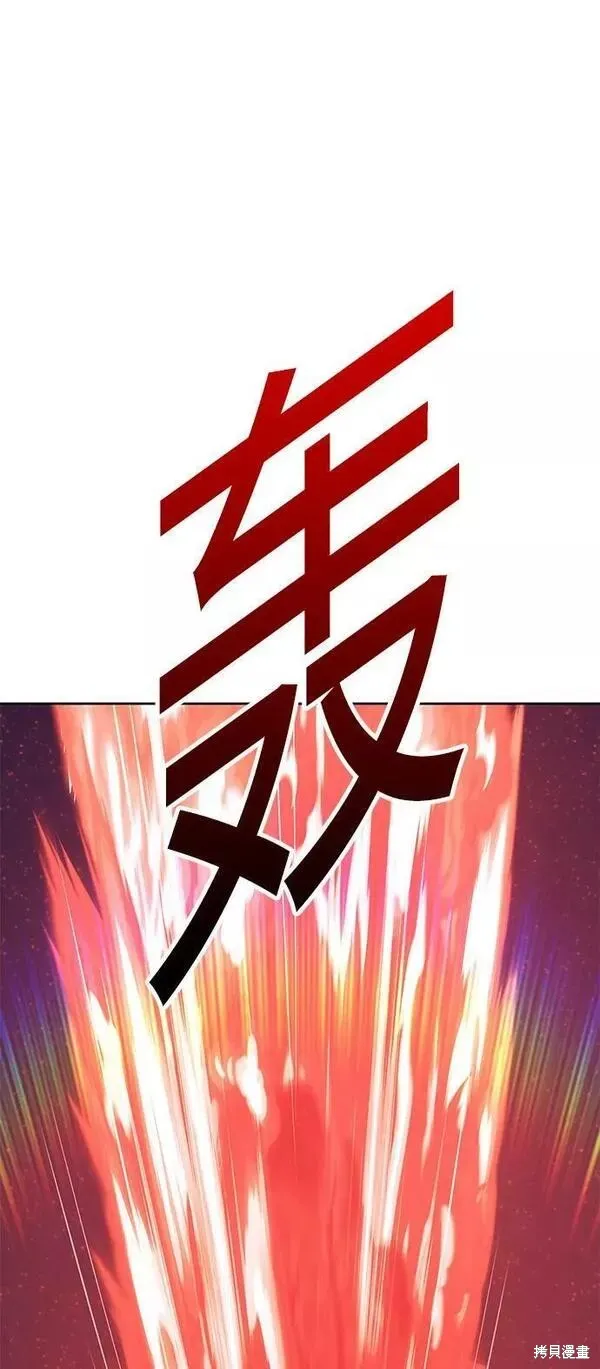 第59话 第12页