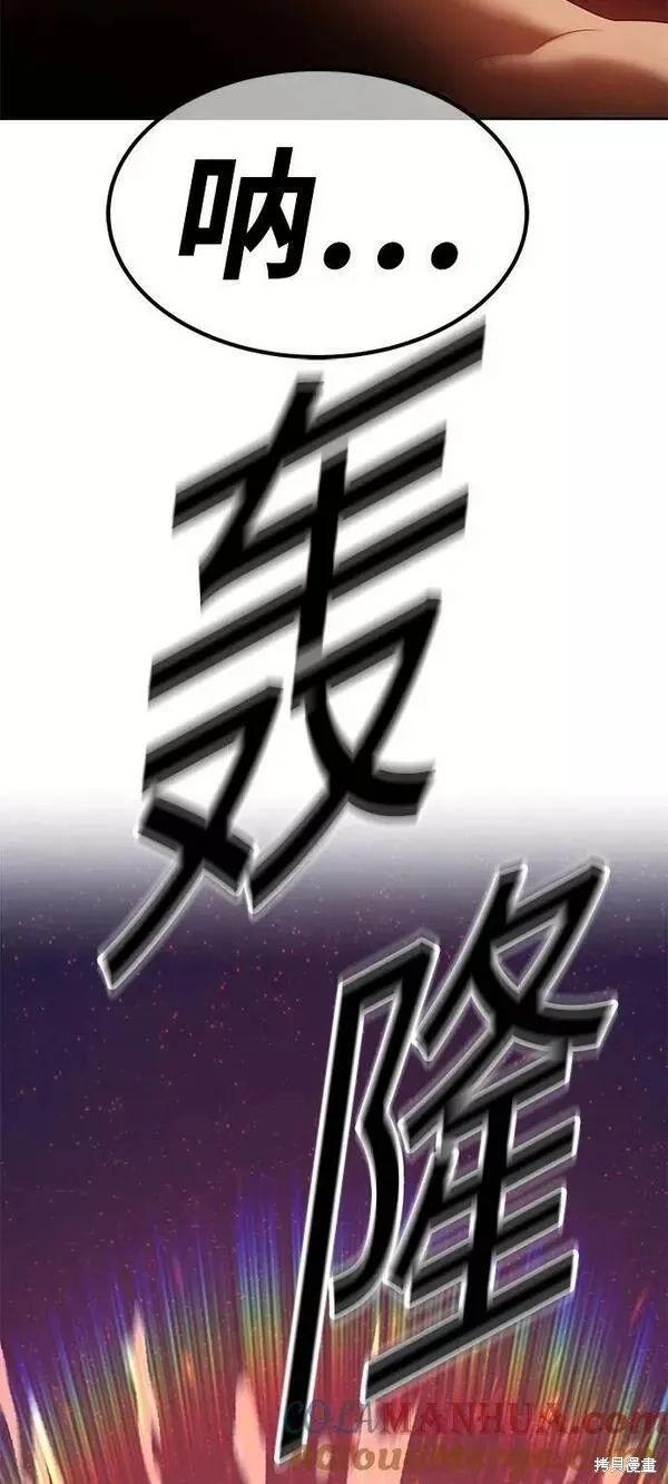 第59话 第17页