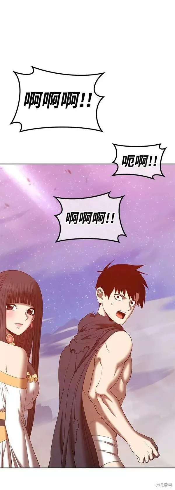 第59话 第20页