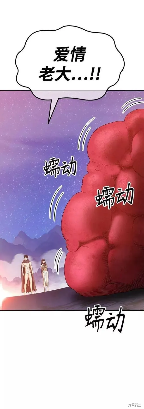 第59话 第22页