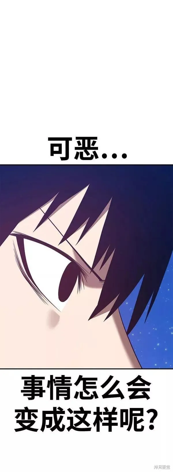第59话 第28页