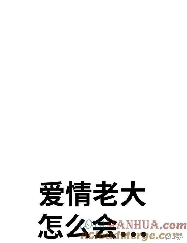 第59话 第29页