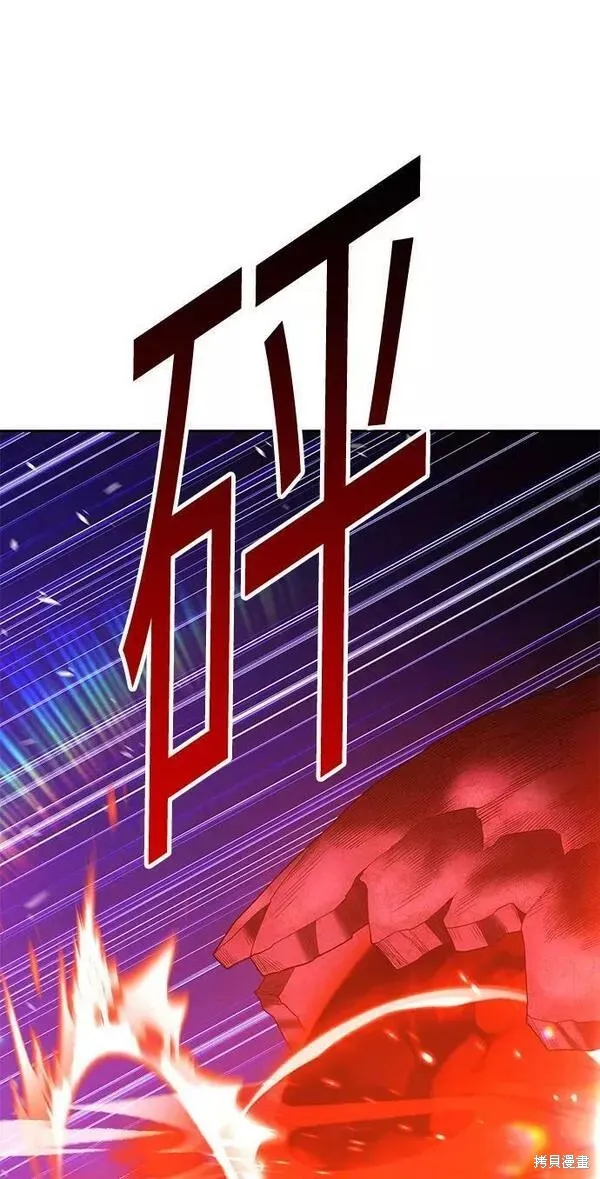 第59话 第34页