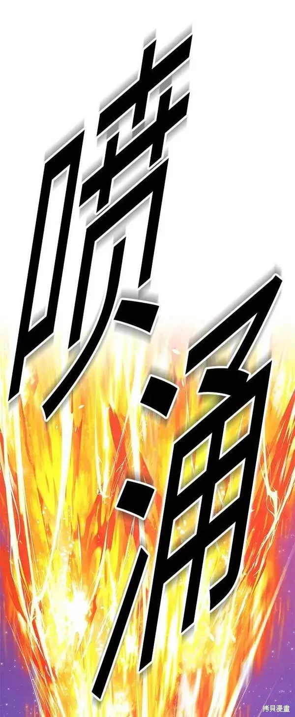 第59话 第40页
