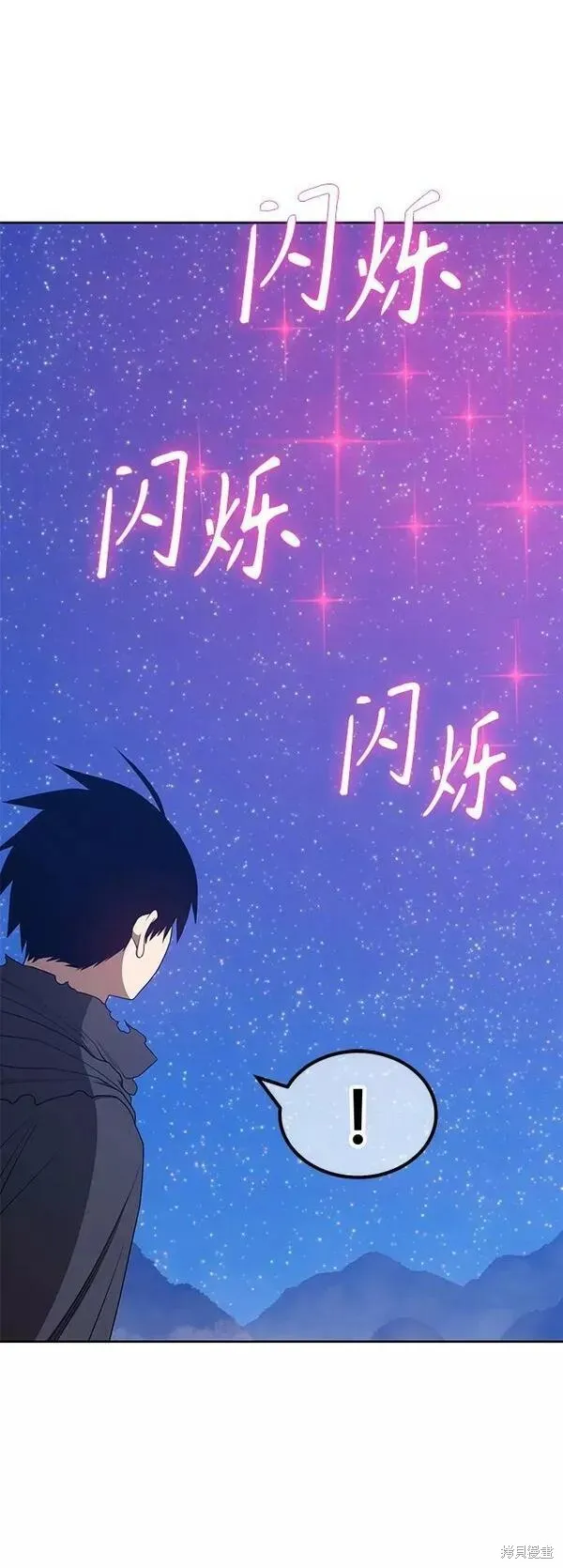 第59话 第43页