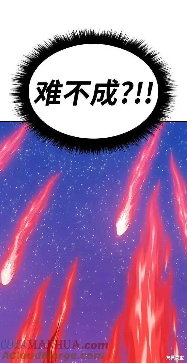第59话 第45页