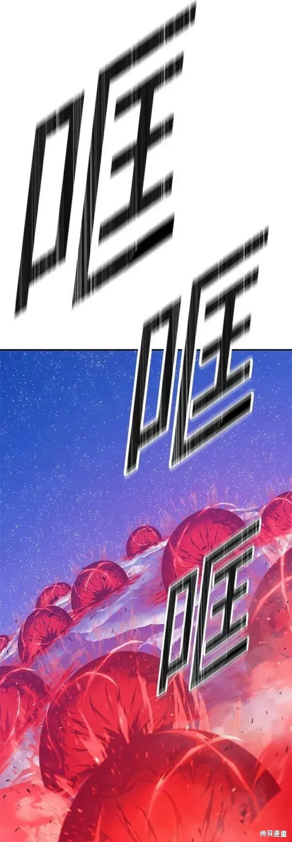第59话 第47页