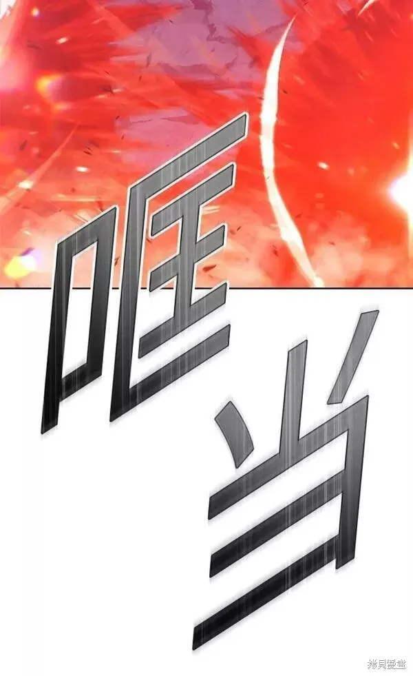 第59话 第50页