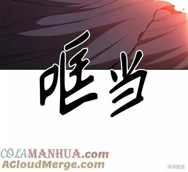 第59话 第53页