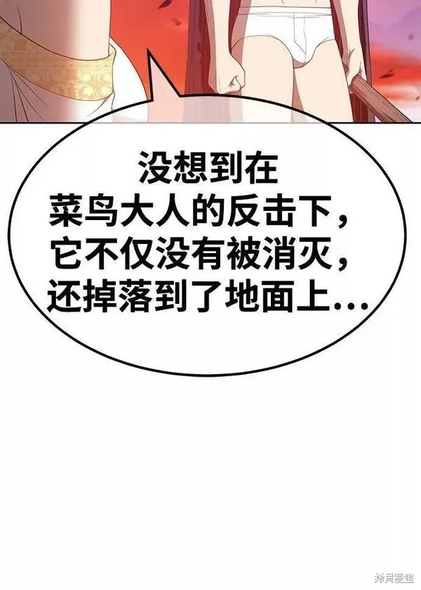 第59话 第55页