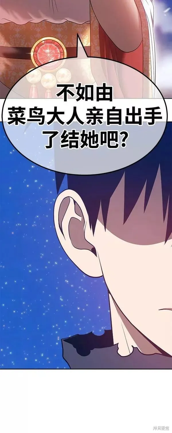 第59话 第63页
