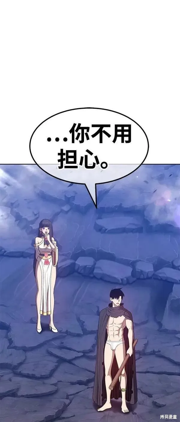 第59话 第64页