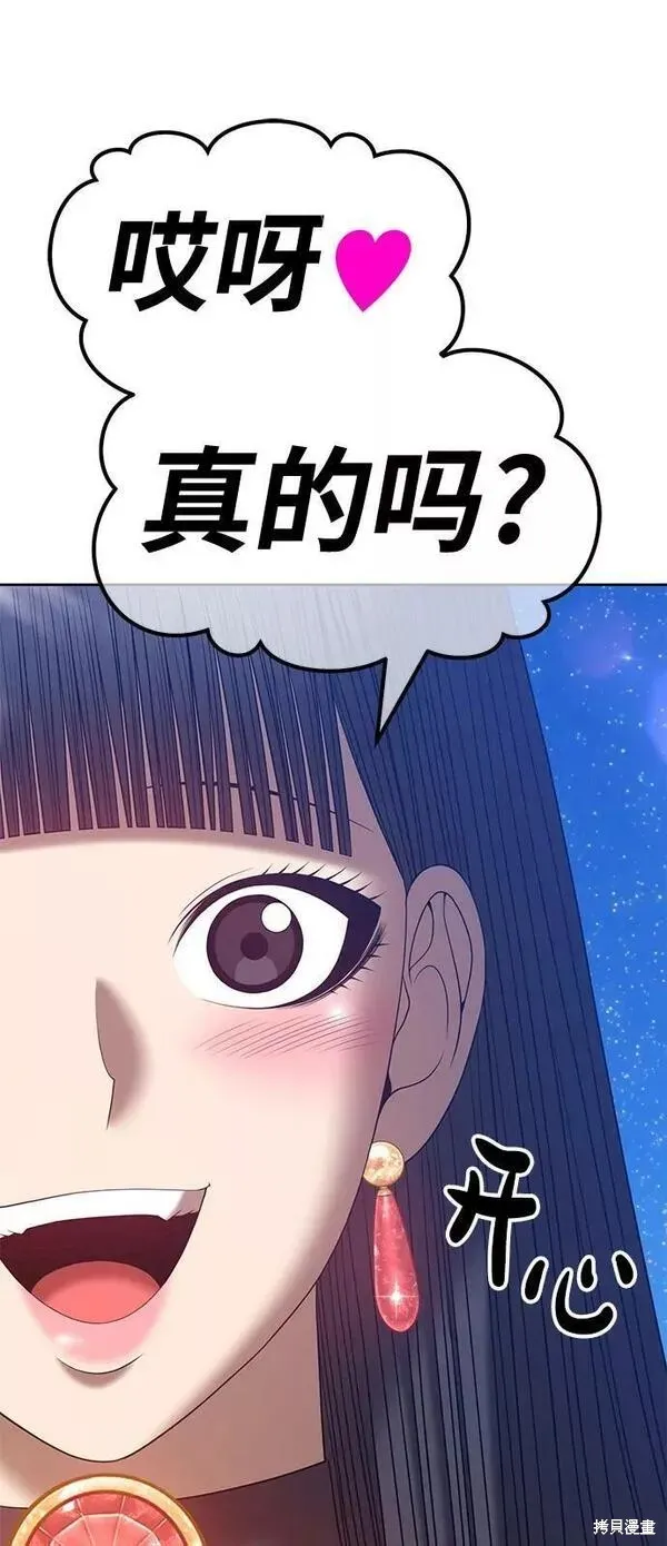 第59话 第66页