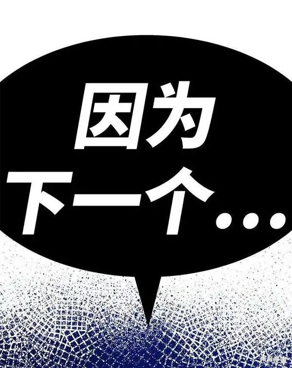 第59话 第70页