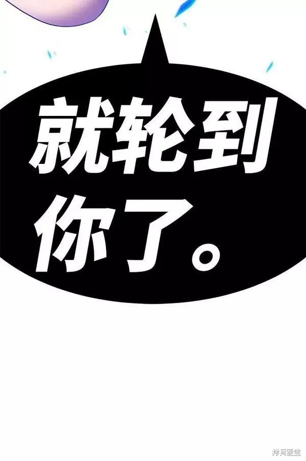 第59话 第72页