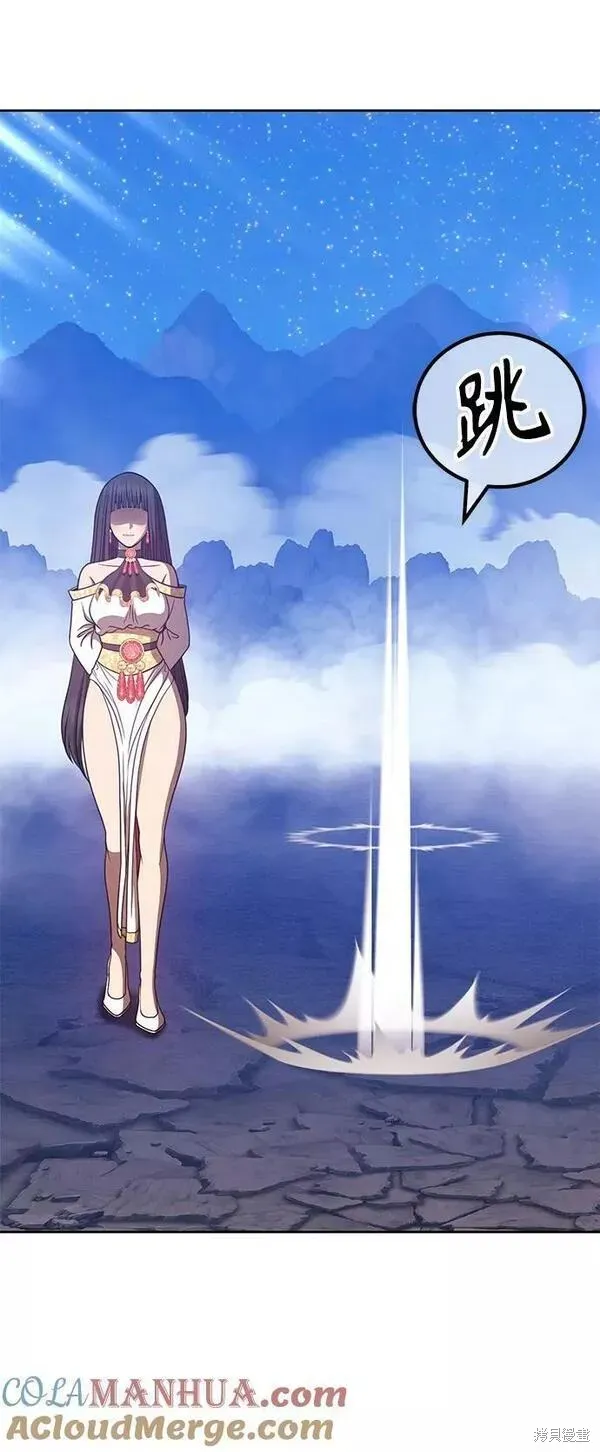 第59话 第73页