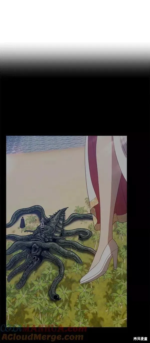 第59话 第77页