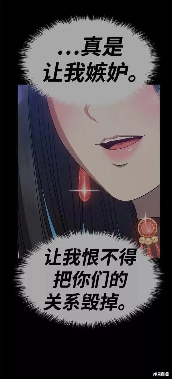 第59话 第79页