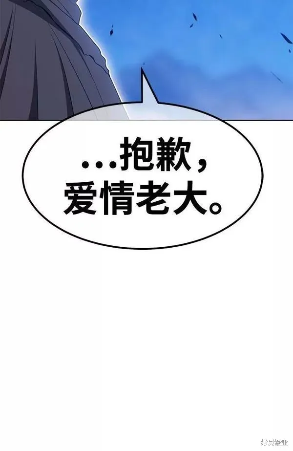 第59话 第88页