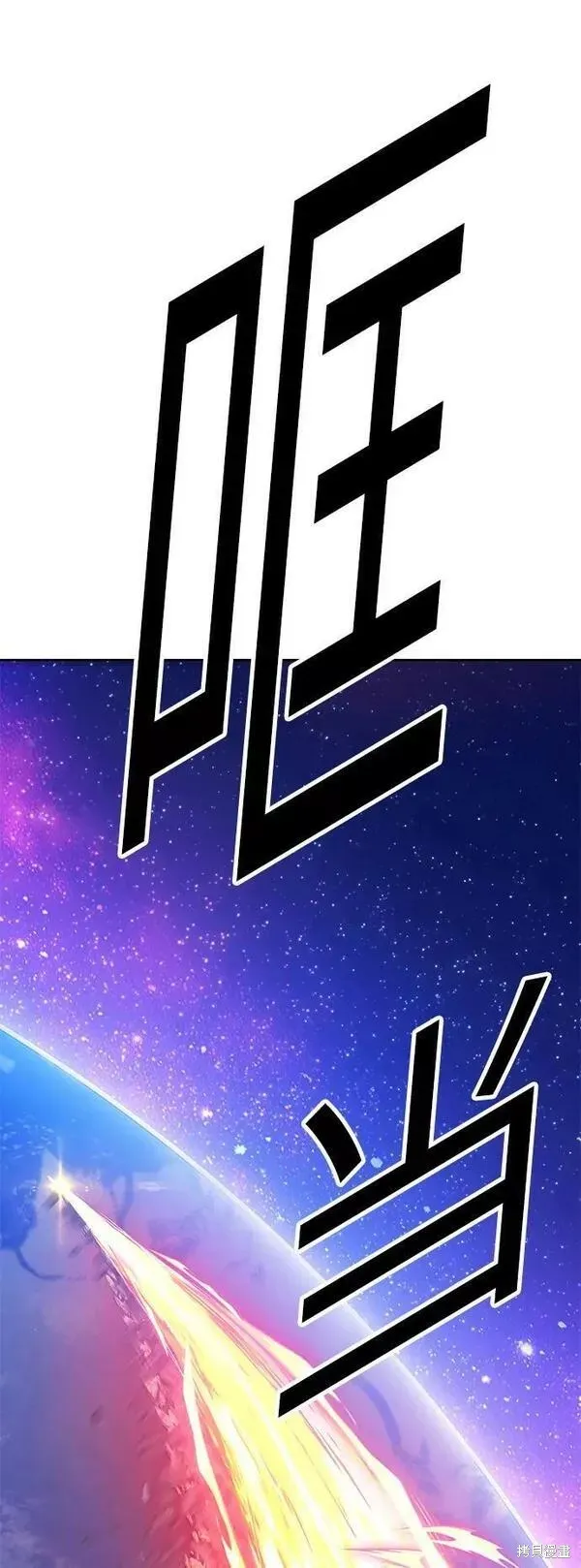 第59话 第94页