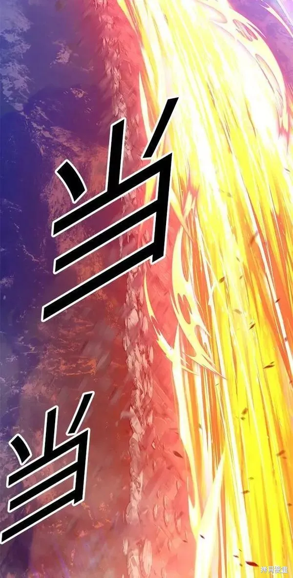 第59话 第95页