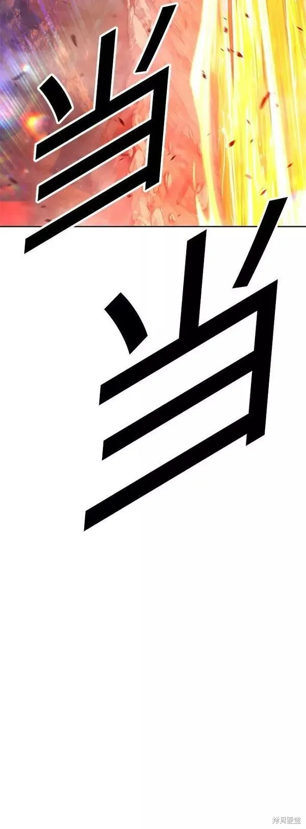 第59话 第96页
