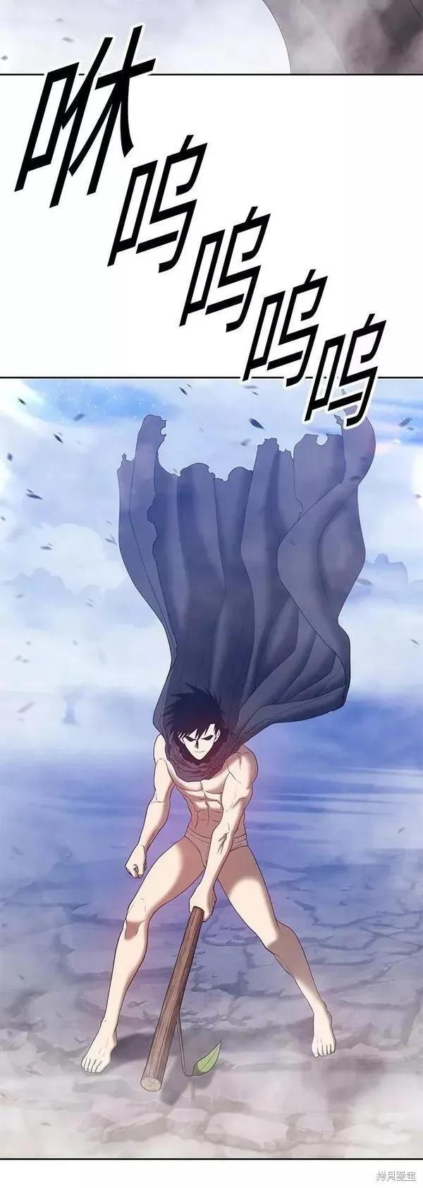 第59话 第98页